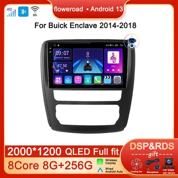 стерео HD экран Android Auto для Buick Enclave 2014 2015-2018 Авто Радио Мультимедийный плеер Навигация GPS Apple Carplay NO 2 din