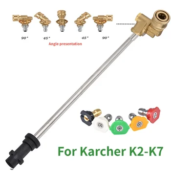  Удлинитель пистолета для мойки высокого давления для Karcher K2 K3 K4 K5 K7 с поворотным на 180 градусов адаптером муфты и форсунками 0