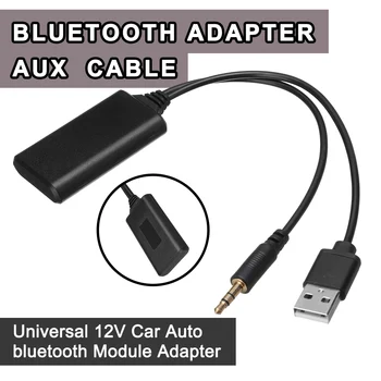 Универсальный 12 В Авто Модуль Bluetooth Адаптер Беспроводной радио Стерео AUX-IN Aux Кабель Адаптер USB 3,5 мм Разъем 0