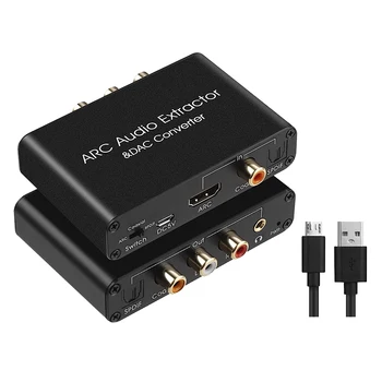 ЦАП Аудио конвертер ARC Аудиоэкстрактор HDMI-совместимый Оптический SPDIF Коаксиальный в аналоговый 3,5 мм Цифро-аналоговый