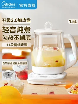 Чайник, бытовой электрический чайник постоянной температуры, чай с автоматическим сохранением тепла, чайник, специальный чайник для здоровья. 220 В